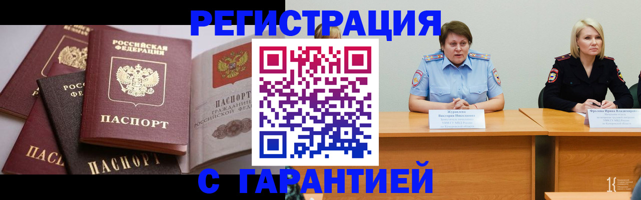 регистрация для дет. сада в Будённовске